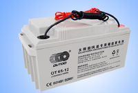 原装奥特多铅酸蓄电池OT65-12限价促销（安徽）