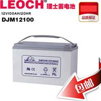 理士电池DJM12100 不间断电源电池 理士12V100ah EPS铅酸蓄电池 UPS-EPS蓄电池