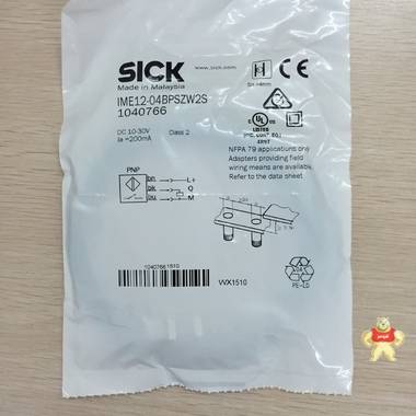 IME12-04BPSZW2S 顺新光电 