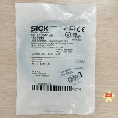 GRTE18S-N1347 顺新光电