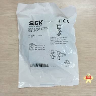 IME30-15BPSZW2S 顺新光电