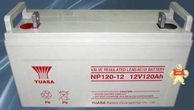 汤浅蓄电池YUASA NP120-12 12V120AH UPS用 原装现货 保三年 包邮 金业宏达电源 