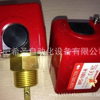 Honeywell霍尼韦尔水流开关WFS-1001-H 霍尼韦尔代理销售 霍尼韦尔,WFS-1001-H,水流开关