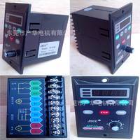 120w调速电机调速器SF120ESF120A 数显设置+参数丰富!