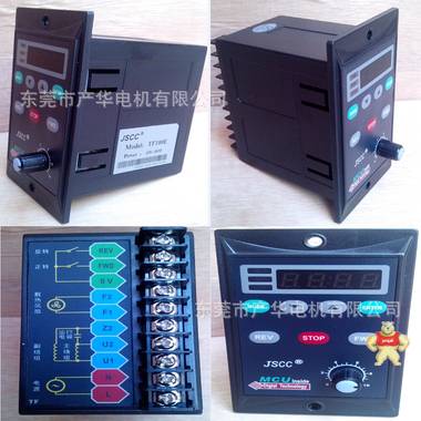 120w调速电机调速器SF120ESF120A 数显设置+参数丰富!