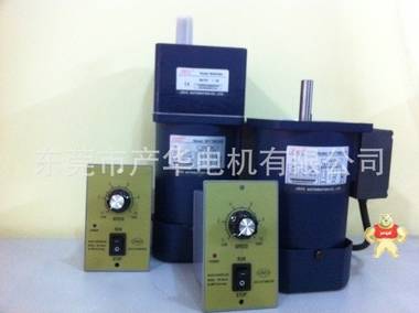 [工厂直供]可调速齿轮减速机配90YT40DV11 媲美成钢马达! 