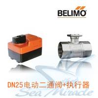 瑞士 belimo 博力谋 R223AC DN25 二通 球阀 TR24-SR执行器 整套