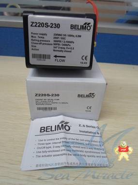 现货 BELIMO搏力谋 Z220S-230风机盘管电动阀电动二通调节阀DN20 楼宇自控汇总 