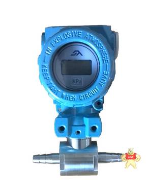 YHT7微差压变送器   可测极小风压   厂家直销  质保两年 