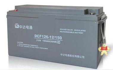 中达电通蓄电池12V100AH中达电通蓄电池DCF126-12/100代理商 