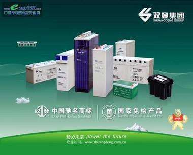 江苏双登蓄电池6-GFM-50 12V50AH 蓄电池营销中心 