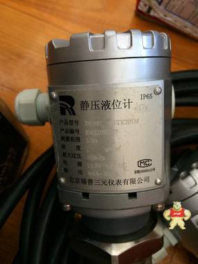 普瑞三元 静压液位计DB101 G1TE205M DB101 G1TE205M 实物 