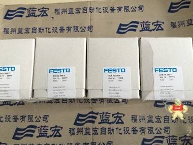 費斯托 擺動驅(qū)動器 擺動氣缸 DSR-25-180-P 11911大量現(xiàn)貨！ 