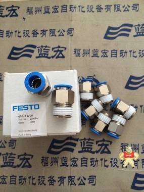 費(fèi)斯托 FESTO 接頭 QS-1/2-12 153010 