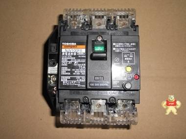 日本原装 东芝TOSHIBA三相漏电断路器NJV100FB 75A 