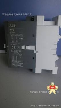 现货 ABB交流接触器【A75-30-11 AC220V】 