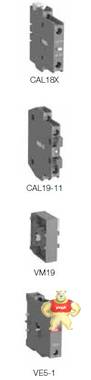 ABB 接触器附件辅助触头CAF6-11K 82202110 GJL1201330R0001 