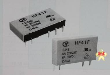 超薄型低功耗宏发工控精品继电器HF41F 