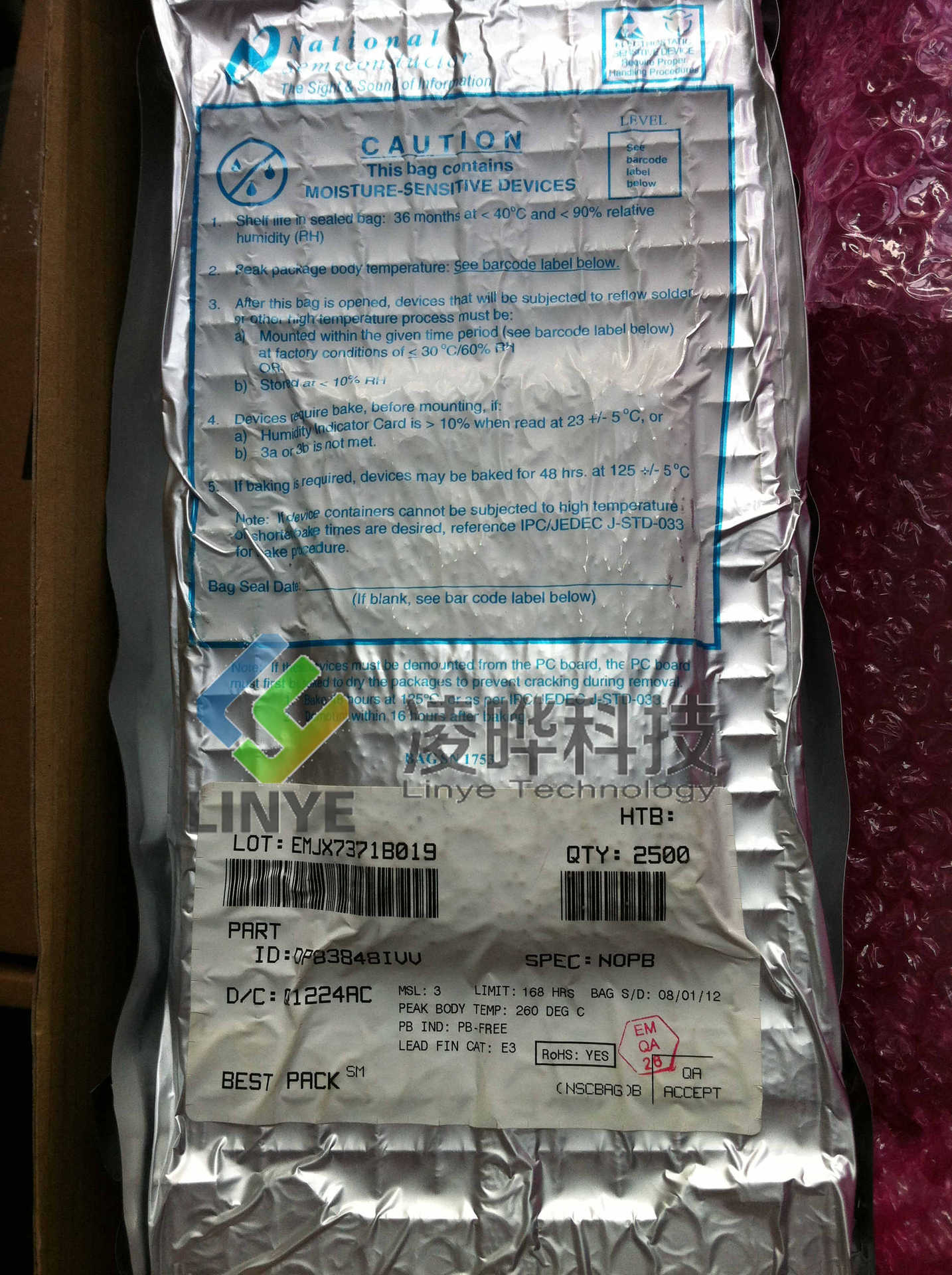 ***强供应 集成电路IC NS/国半 DP83848IVV QFP48 接口 - 驱动器，接收器，收发器