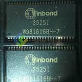 集成电路IC WINBOND/华邦电子 分销 W981616BH-7 TSOP54