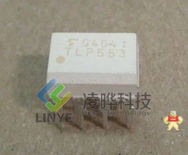 强势供应 光电耦合器 TOSHIBA/东芝 TLP553 DIP-8 全新原装现货 