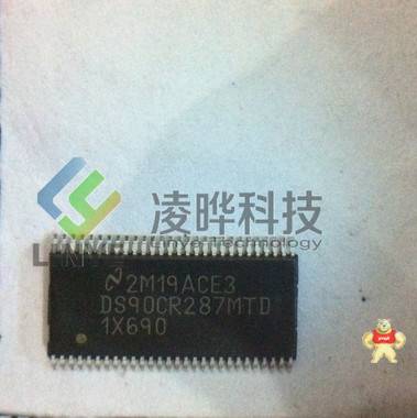 供应 集成电路IC NS/国半 DS90CR287MTDX TSSOP56 驱动IC 原装 