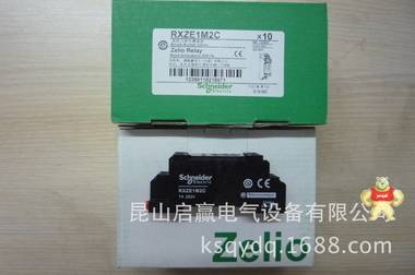 施耐德现货 RXM系列继电器 RXM4GB2BD【原装现货,】 