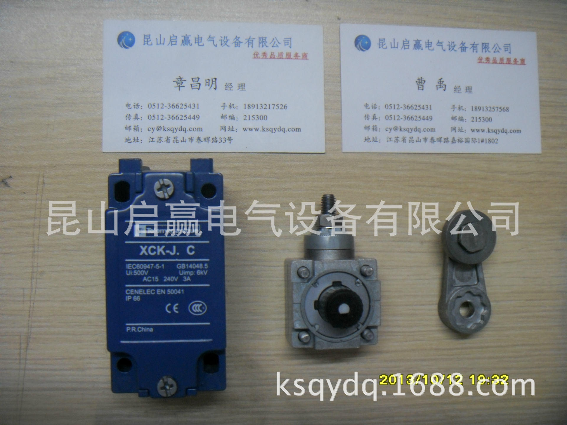 施耐德现货 限位开关 XCK J10513H29C【原装现货,】