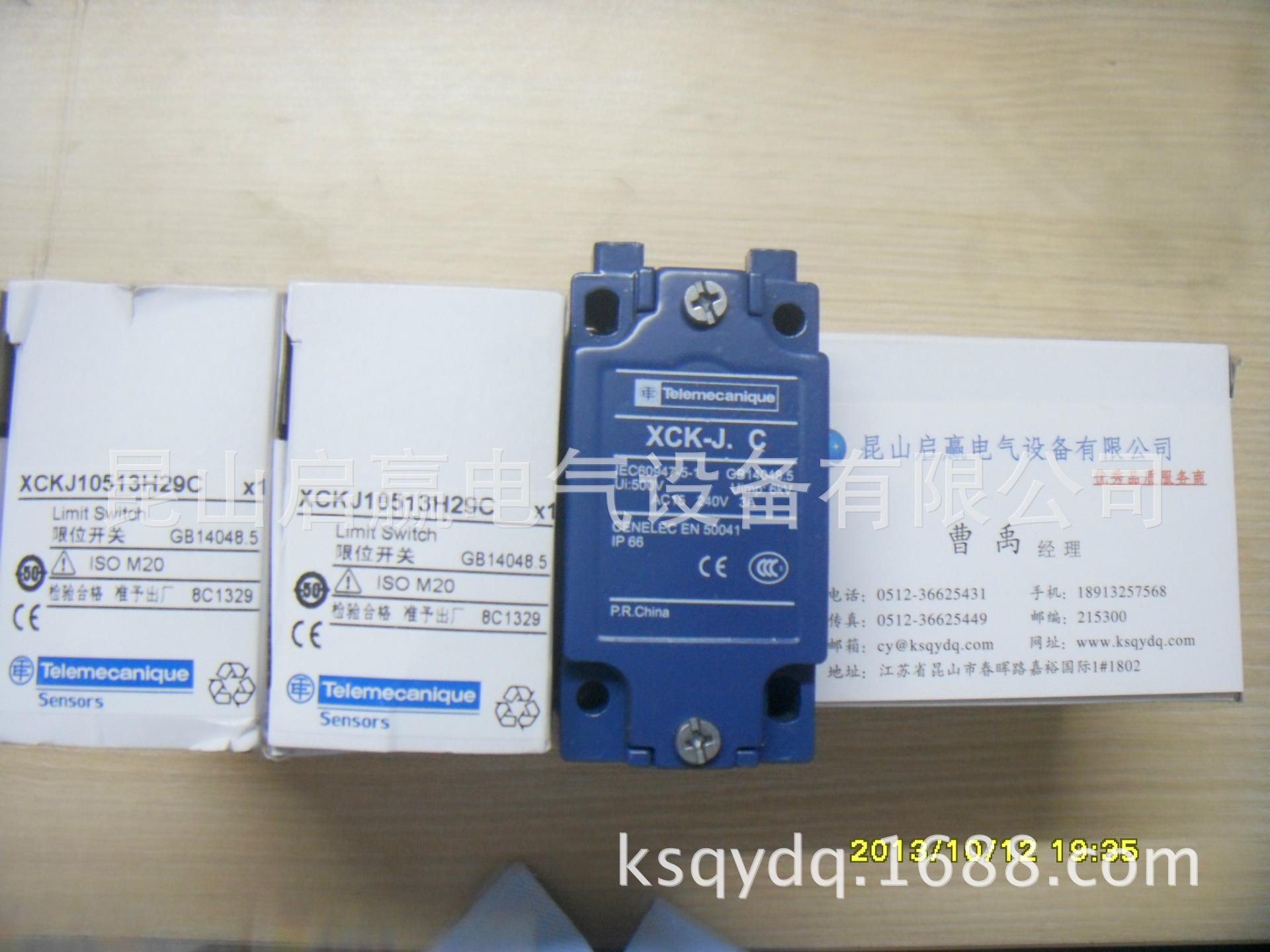 施耐德现货 限位开关 XCK J10513H29C【原装现货,】