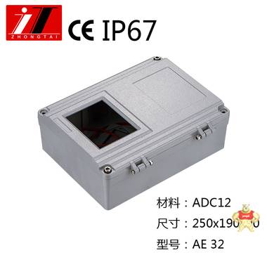 ZT 250*190*90 铸铝金属密封过线盒 电源防水接线盒 铝制防水盒 