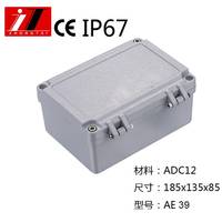 厂家供应ADC12带合页铝压铸防水盒185*135*85铸铝接线盒