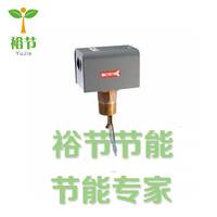原裝現(xiàn)貨 江森JOHNSON F62AA-8C 風(fēng)流開關(guān)