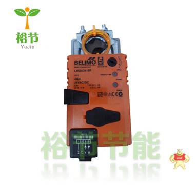 進(jìn)口 belimo 瑞士博力謀 LMQU24 開關(guān)型快速運(yùn)行風(fēng)閥執(zhí)行器4Nm 