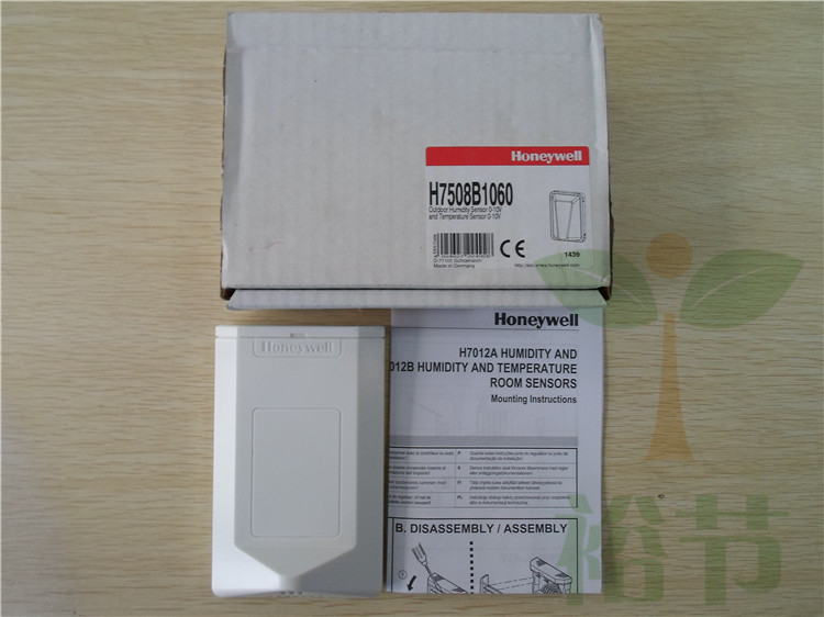 现货Honeywell霍尼韦尔H7508B1060 室外温湿度传感器NTC20K/0-10V
