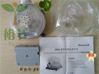 现货Honeywell霍尼韦尔 DPS1000A 滤网压差开关1000Pa差压控制器 