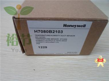 现货Honeywell霍尼韦尔 H7080B2103风管式数字温湿度传感器4-20ma 智能楼宇商城 