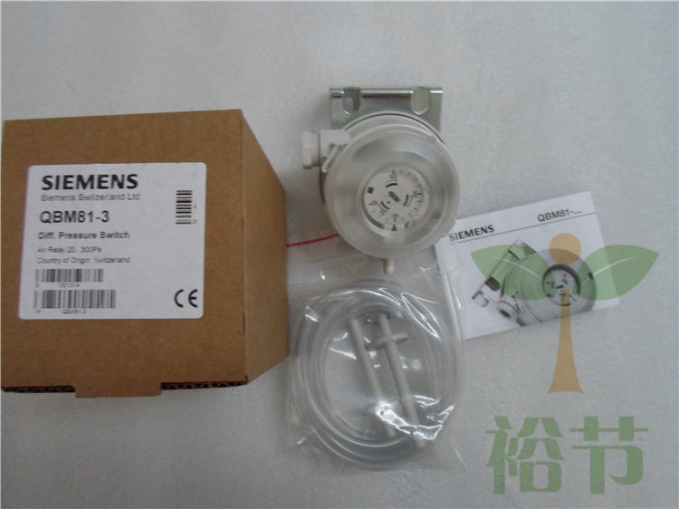 现货SIEMENS西门子QBM81-3中央空调空气风压差开关控制器20-300Pa