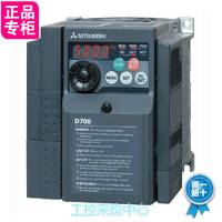 三菱变频器 FR-D720S -2.2K-CHT 2.2KW 单相220V 全新原装现货！