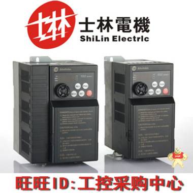 士林变频器 SS2-021-1.5K  1.5kw 单相220V 原装现货 保修一年！ 