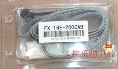 电缆FX-16E-200CAB 排线 特价！包邮 