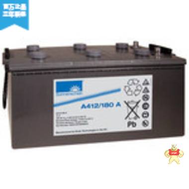 德国进口德国阳光蓄电池A412/180A12V180Ah胶体电池防水防火特价 