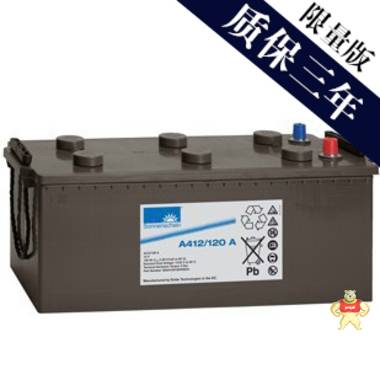 德国阳光蓄电池A412/120A12V120AHups电源直流屏专用寿命长性能好 