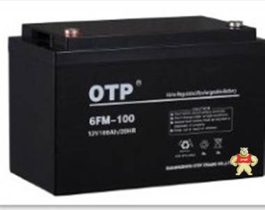 OTP电池6FM-100 OTP蓄电池12V100AH免维护电池全国联保质保三年 
