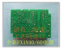 全新 FX1N-14/24/40/60MR/MT-001 FX1N电源板 三菱PLC电源