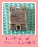 批发 单相直流控交流 原装现货 CHDQ固态继电器SSR-40DA 40A