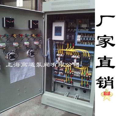 供应水泵变频控制柜 3kw一控一变频控制箱 ABB变频器 