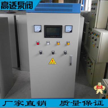 厂家直销带触摸屏水泵控制柜 3kw一控三变频控制箱 质量保证 