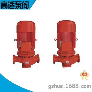 供应变流恒压消防切线泵/消火栓灭火系统泵XBD10-20HY 