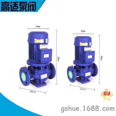在售产品 ISG100-200A高效节能管道离心泵/工业及城市给排水泵 