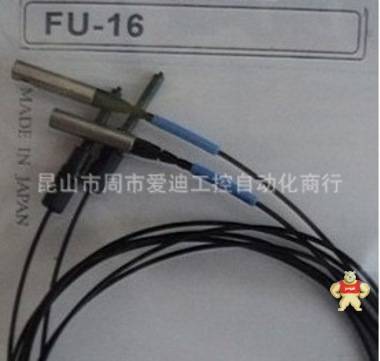 【厂家供应】放大器 基恩士 FU-16Z 光纤两头放大器 爱迪放大器 